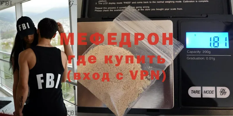 Магазин наркотиков Бахчисарай Cocaine  Мефедрон  OMG онион  АМФЕТАМИН  Конопля  Гашиш 