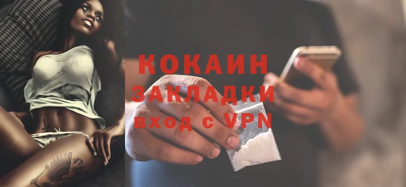 omg вход  Бахчисарай  Cocaine VHQ 