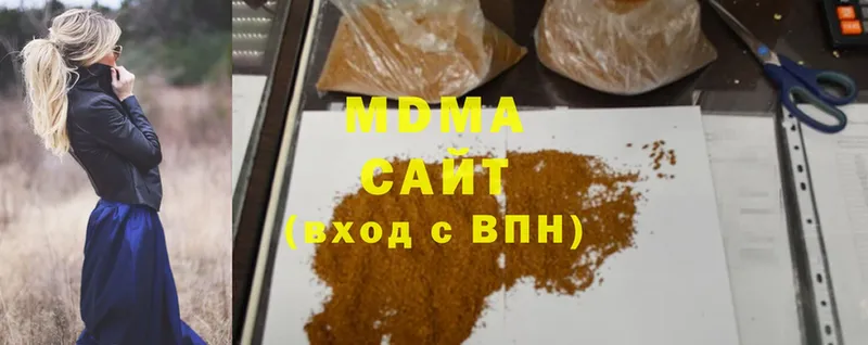 МДМА молли  Бахчисарай 