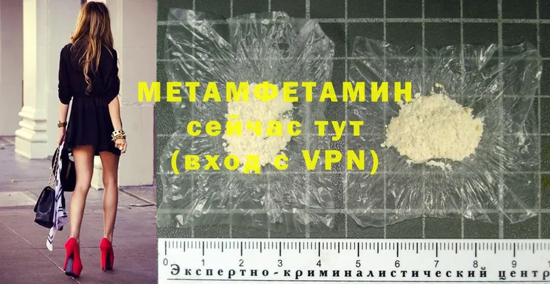 mega tor  где купить наркоту  Бахчисарай  Метамфетамин Methamphetamine 